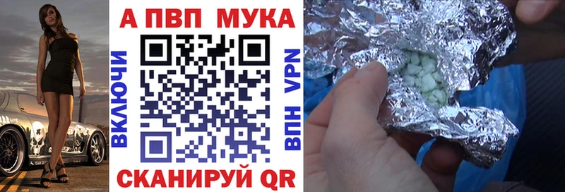 Продажа наркотиков Иваново АМФЕТАМИН  Меф мяу мяу  Бошки Шишки 