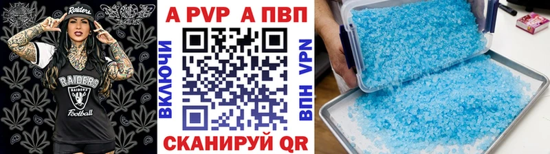 Alpha-PVP мука  дарк нет формула  Иваново  где купить  