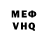 КЕТАМИН VHQ Wilson Fisk