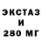 ТГК жижа Jose Manzur