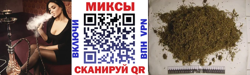 Бутират BDO  МЕГА маркетплейс  Иваново 