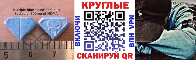 продажа наркотиков  blacksprut ONION  Ecstasy XTC  Иваново 