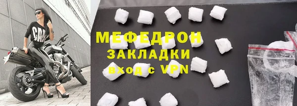 кокс Вяземский