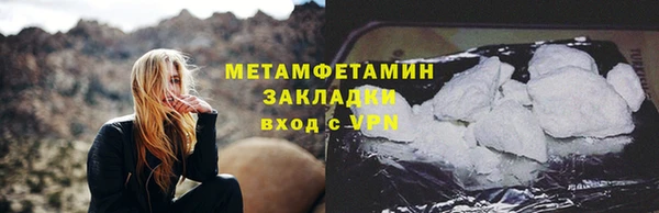 кокс Вяземский