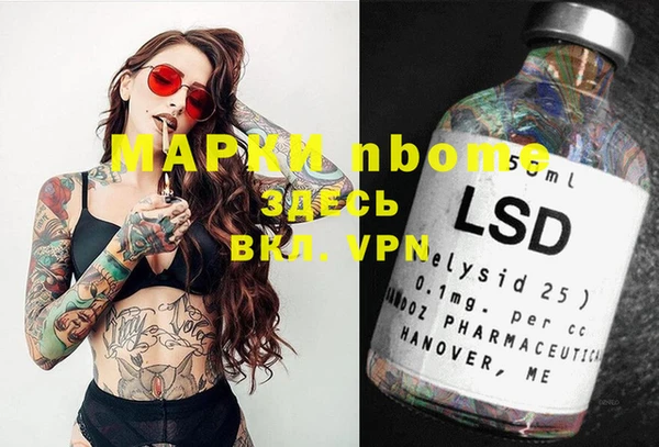 прущая мука Вязники