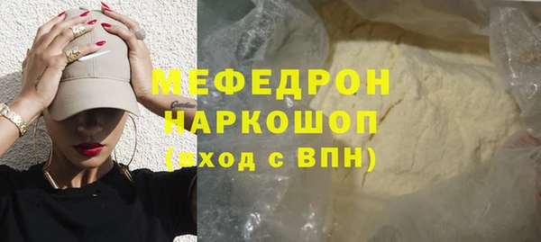 амф Вязьма