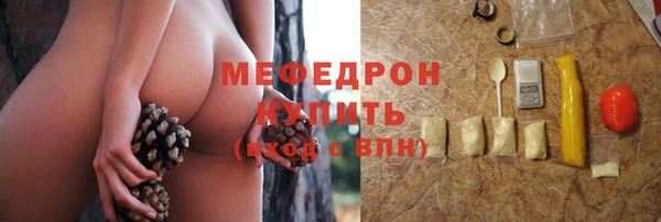 прущая мука Вязники