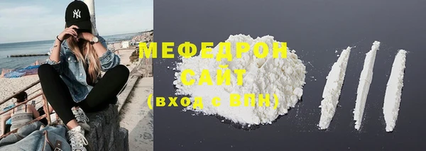 прущая мука Вязники