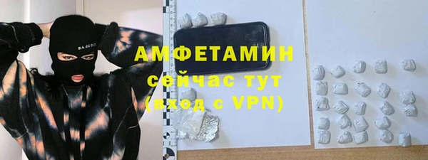 кокс Вяземский