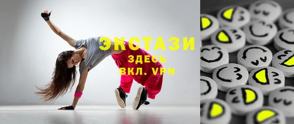 кокс Вяземский