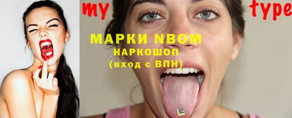 кокс Вяземский