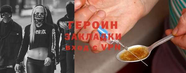 прущая мука Вязники