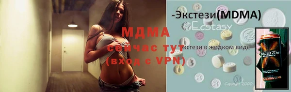 амф Вязьма