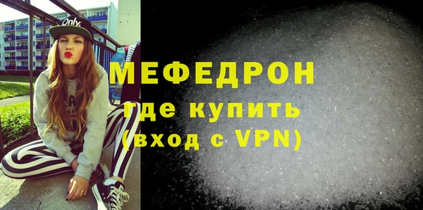 амф Вязьма