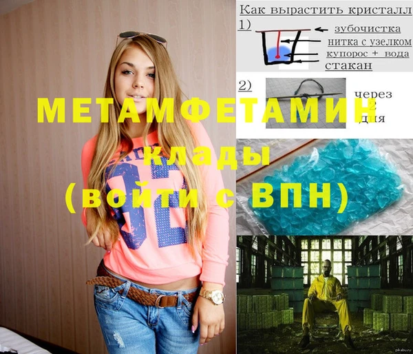 кокс Вяземский