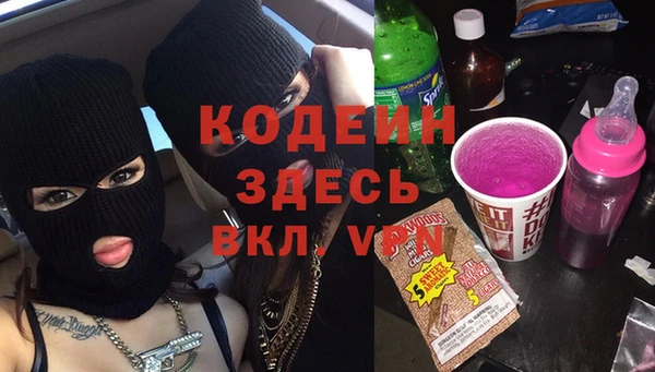 кокс Вяземский