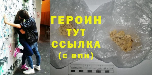 прущая мука Вязники