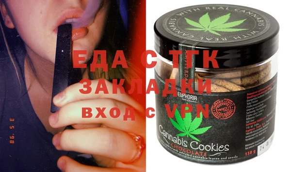 прущая мука Вязники