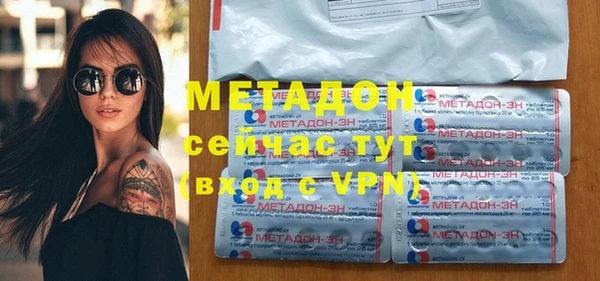 амф Вязьма