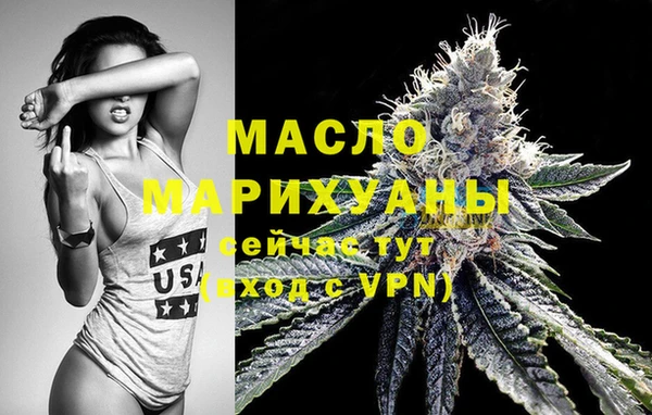 прущая мука Вязники