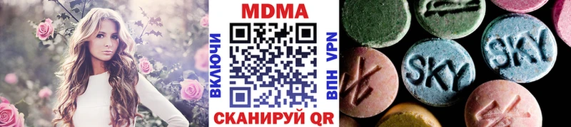 МДМА молли  цены наркотик  Иваново 