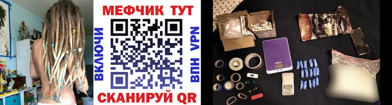 Меф мука  что такое   Иваново 