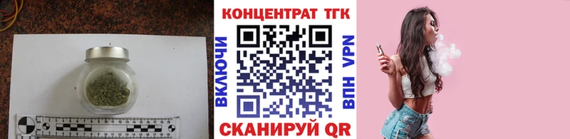 купить Иваново ТГК Wax